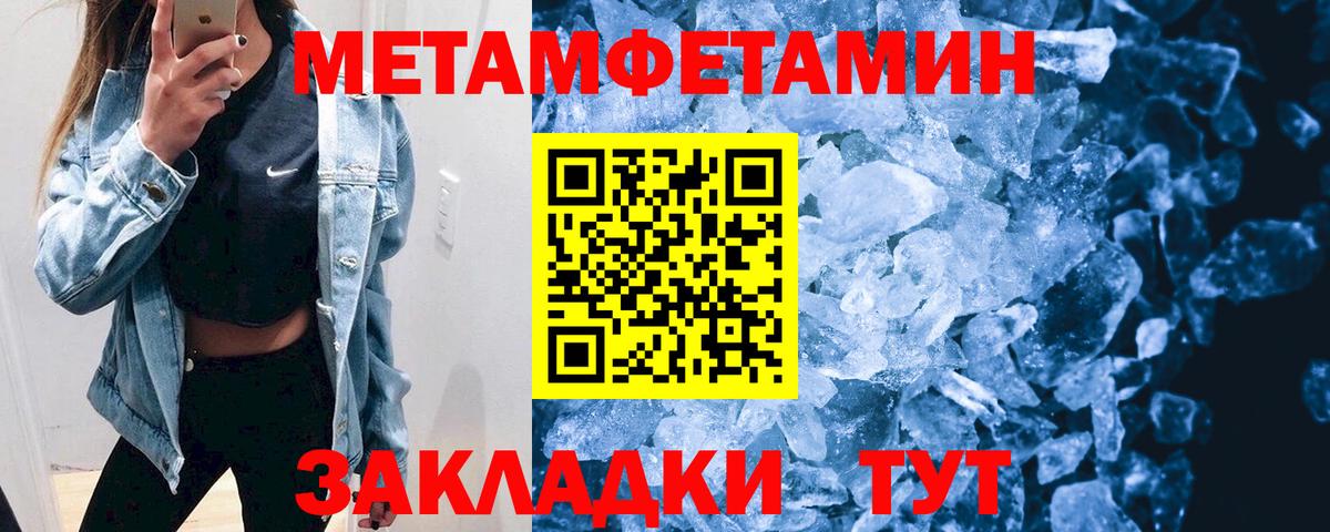 Amphetamine  АМФ  Лесосибирск  Амфетамин 98%  Вход с VPN 