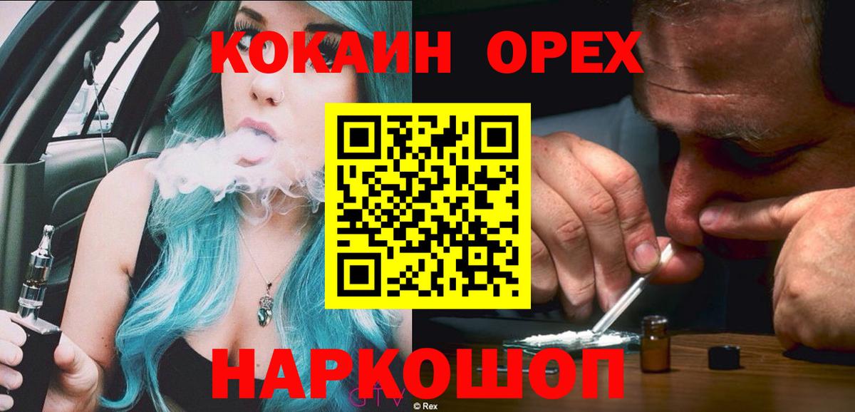 COCAIN FishScale Лесосибирск