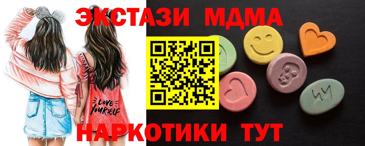 Лесосибирск  Ecstasy XTC  ЭКСТАЗИ VHQ  где купить наркоту  Вход с VPN  Ecstasy 