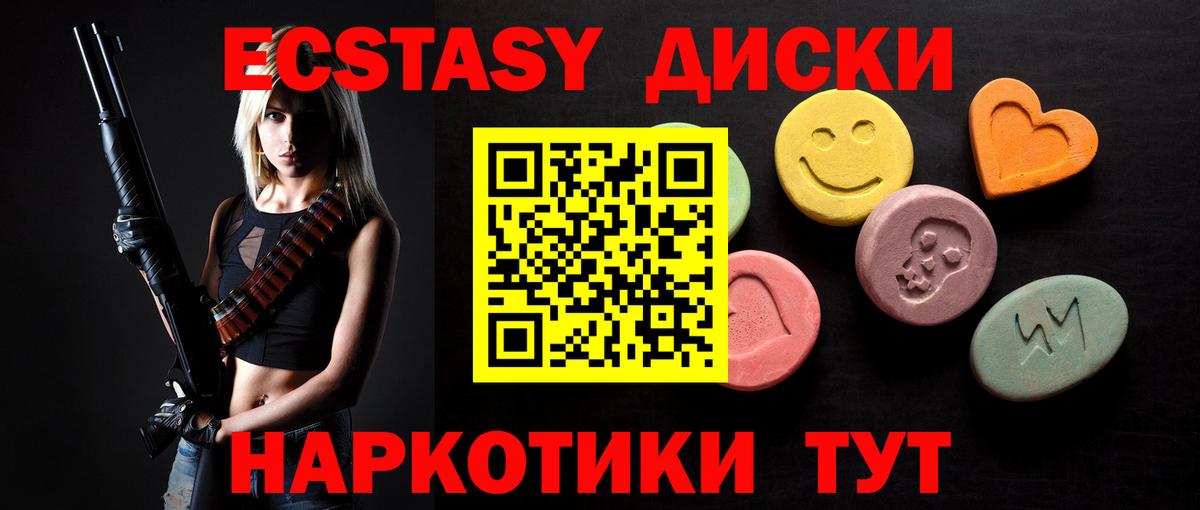 Гашиш Лесосибирск