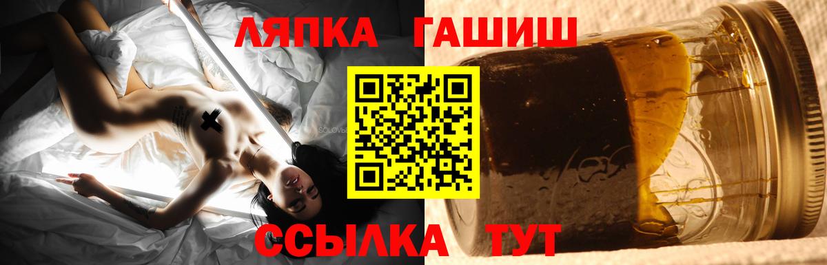 ГАШИШ 40% ТГК  ГАШ Изолятор  ГАШ  Лесосибирск  купить наркоту  Вход с VPN 