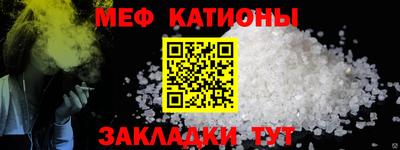 spice Донской