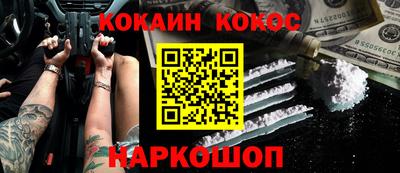 таблы Донецк