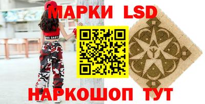 таблы Донецк