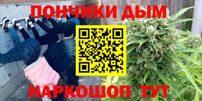 spice Донской