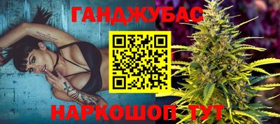 таблы Донецк