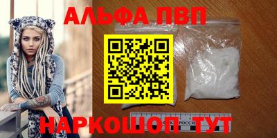 spice Донской