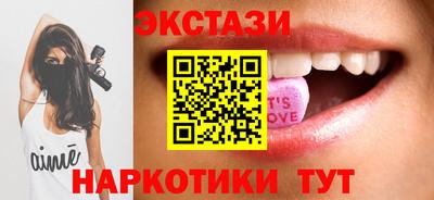 таблы Донецк