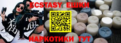 таблы Донецк