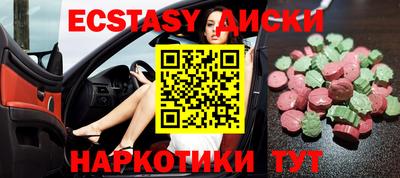 таблы Донецк