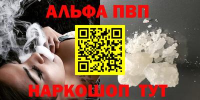таблы Донецк