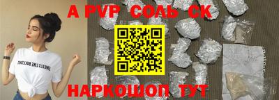 таблы Донецк