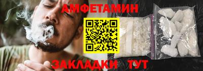 таблы Донецк