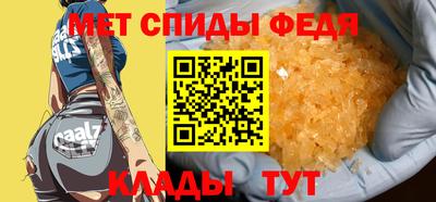 таблы Донецк