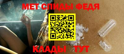 таблы Донецк