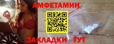 spice Донской