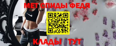 таблы Донецк