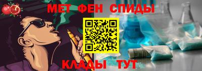spice Донской