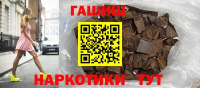 таблы Донецк