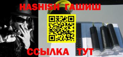 таблы Донецк