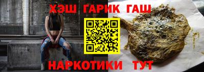 таблы Донецк