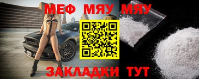 соль ск Туймазы