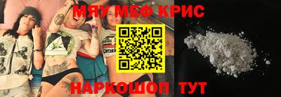 таблы Донецк