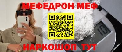 spice Донской