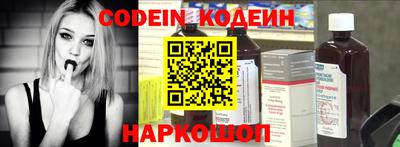 таблы Донецк
