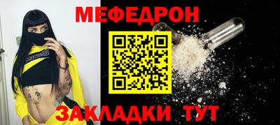 таблы Донецк
