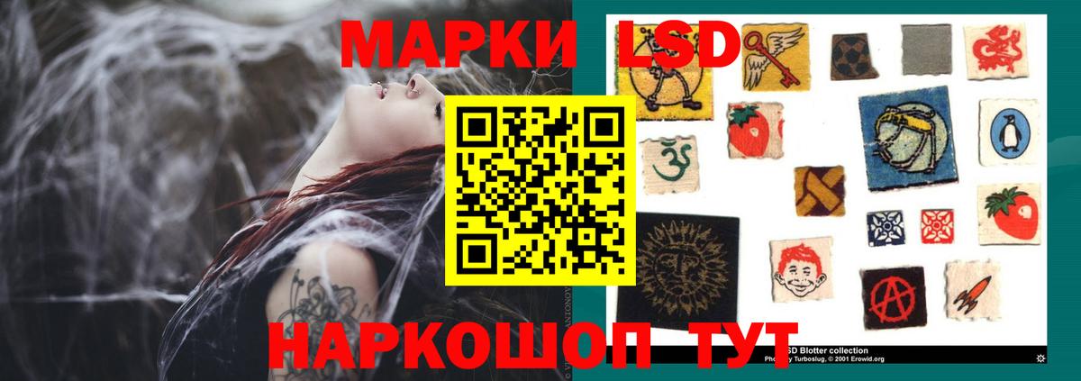 Лсд 25 экстази ecstasy  Лсд 25 экстази кислота  Вход с VPN  Лесосибирск 
