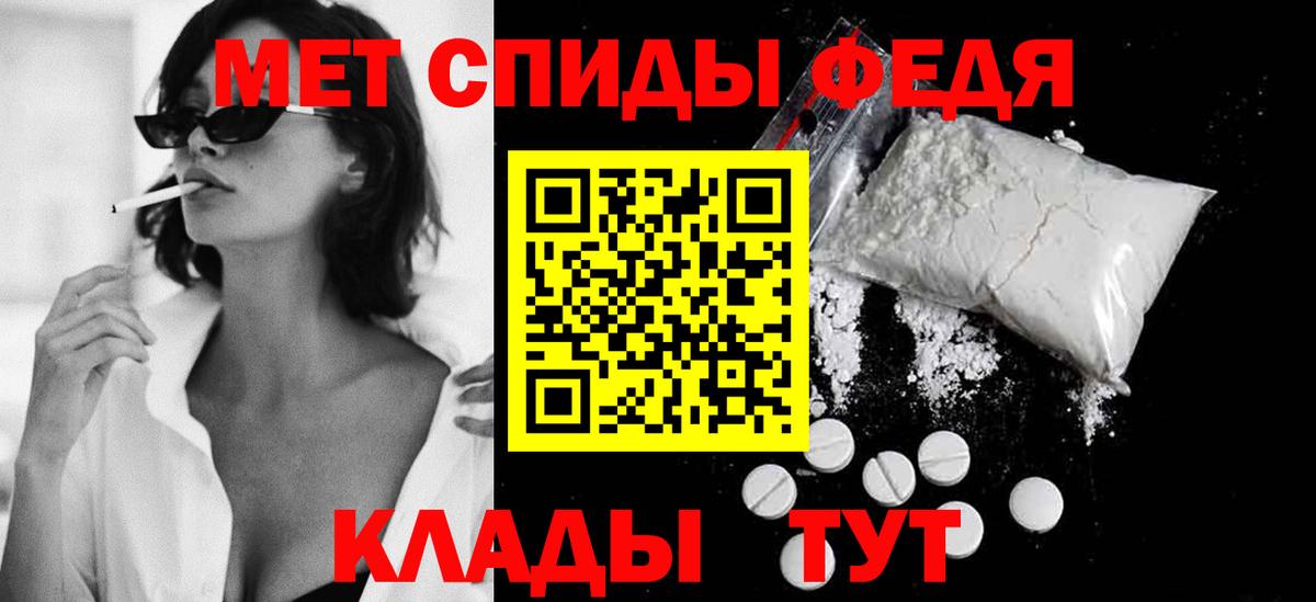 Метамфетамин Methamphetamine Лесосибирск