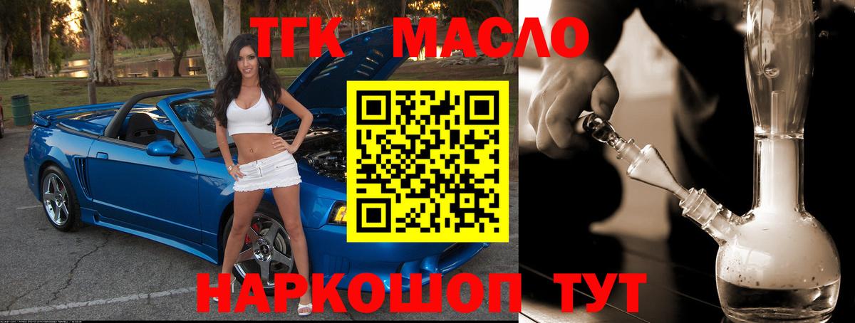 Канабис  Кокаин  Вход с VPN  Меф   Лесосибирск  ГАШИШ  МДМА 