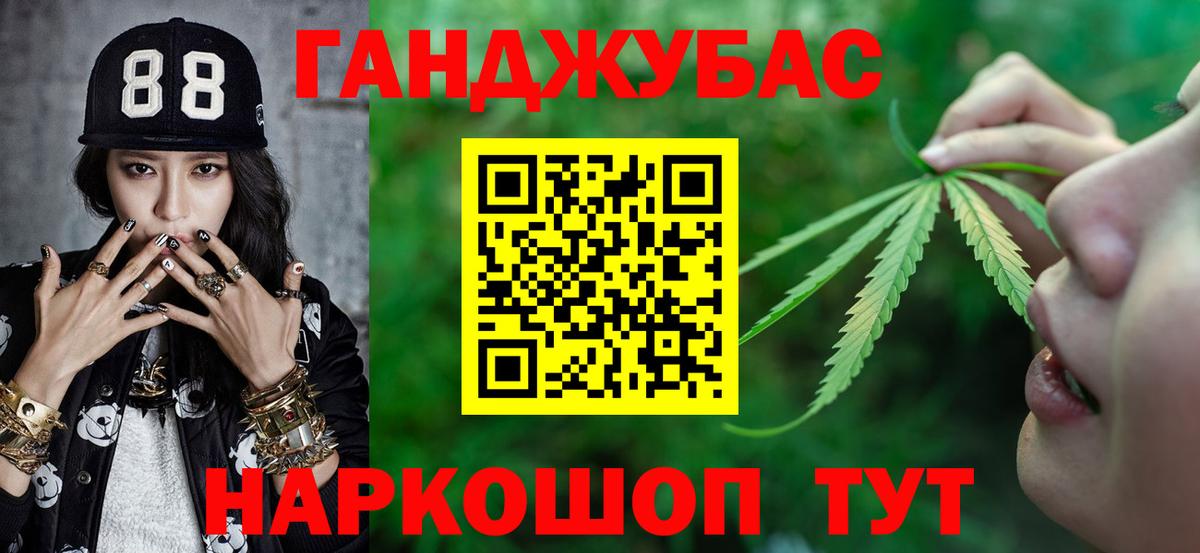 Марихуана тримм Лесосибирск