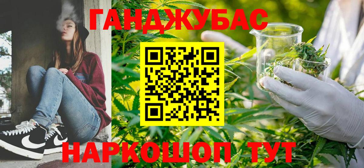 Лесосибирск  Марихуана ГИДРОПОН  Канабис марихуана  Вход с VPN  Каннабис гибрид 